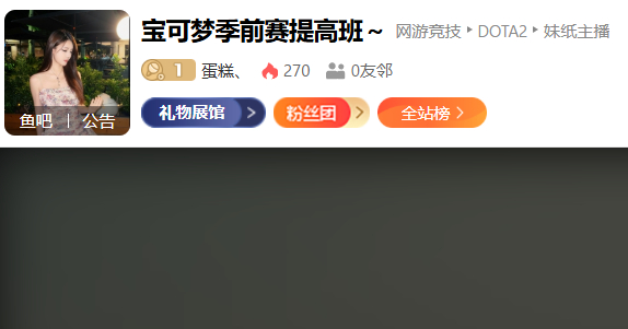 今天社区有小道消息说蛋糕因为压力太大决定退出这届宝可梦比赛但下午遭到了翔哥的辟谣