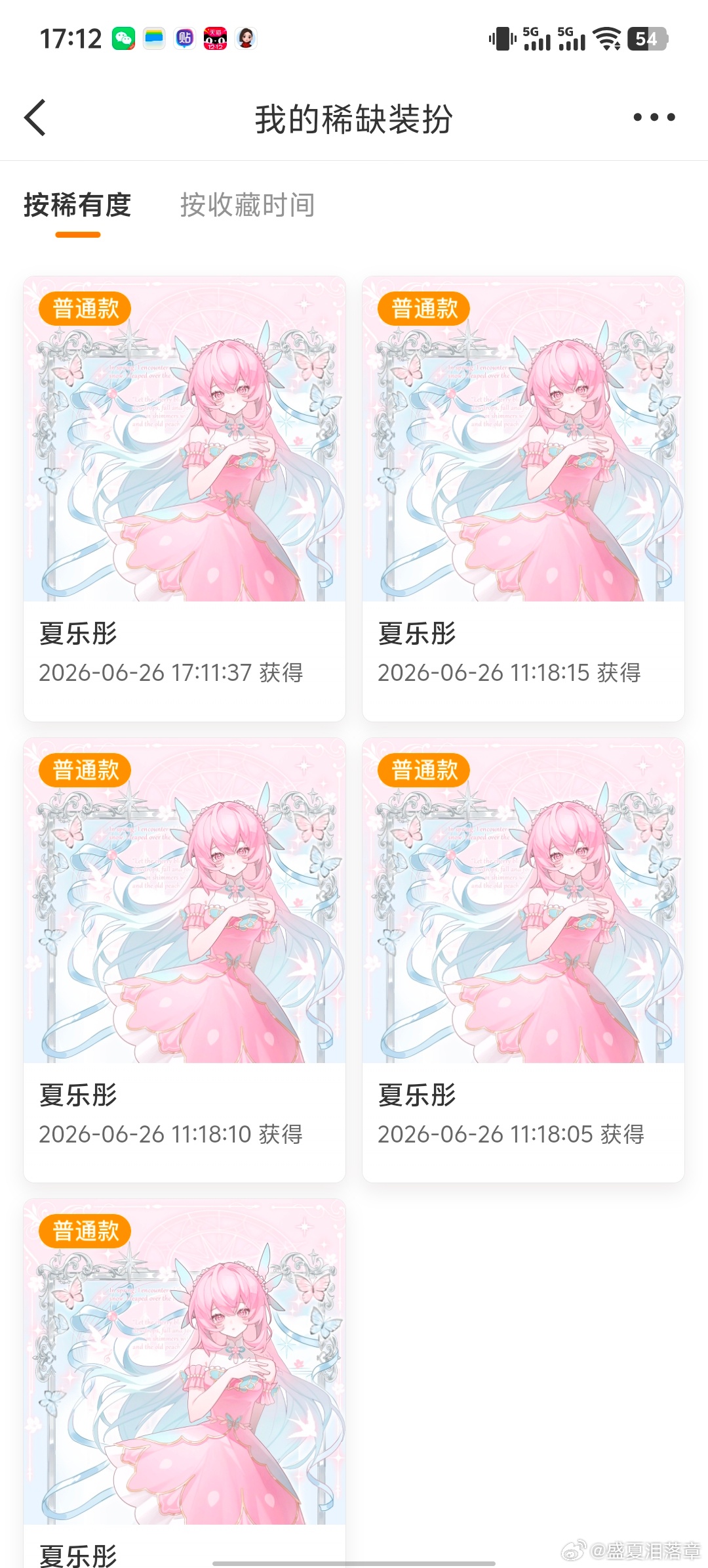 拜拜退坑 