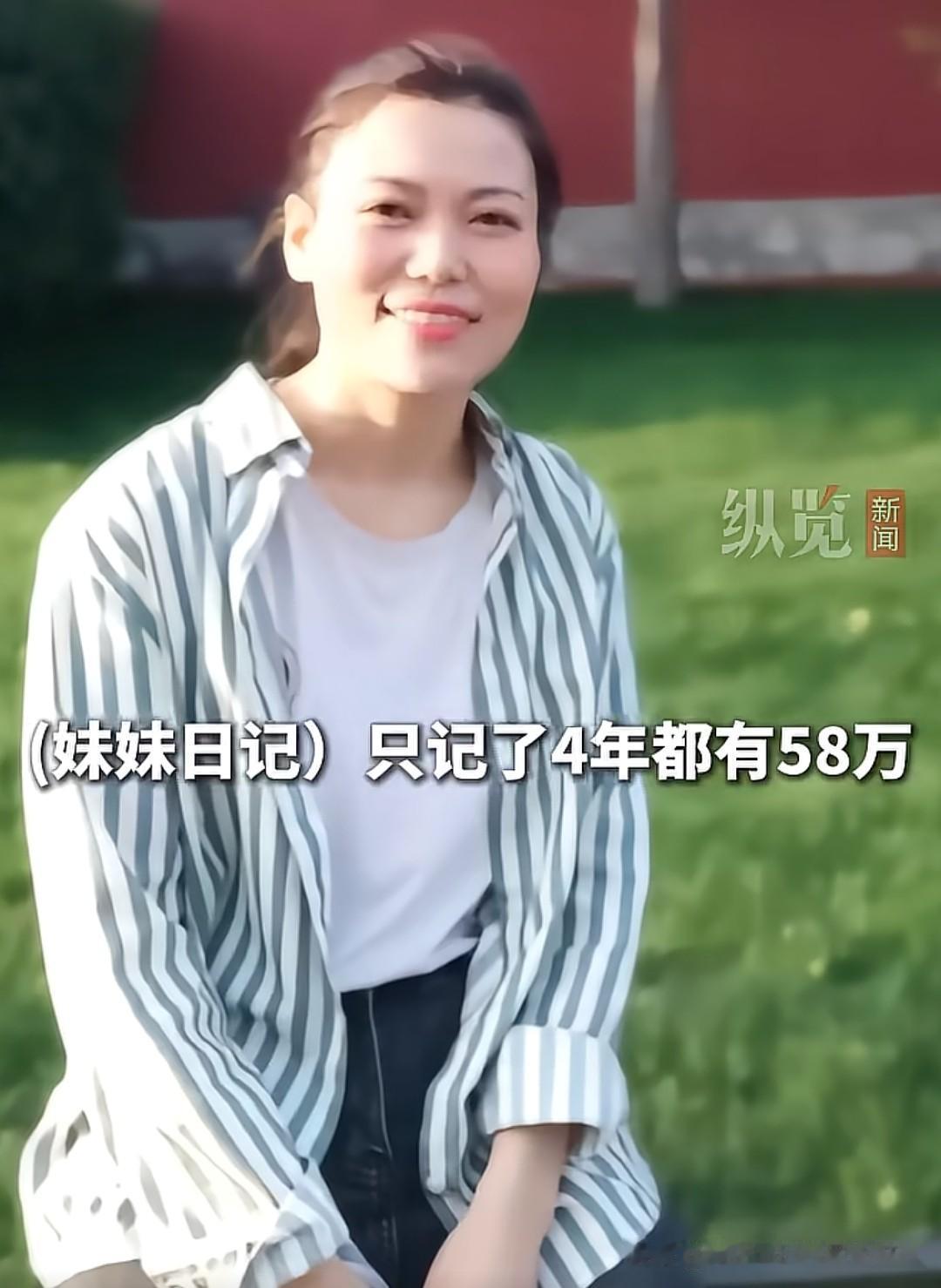 很多网友都在质疑女护士的收入，四年收入竟然高达58万，算下来就是每年收入约14万