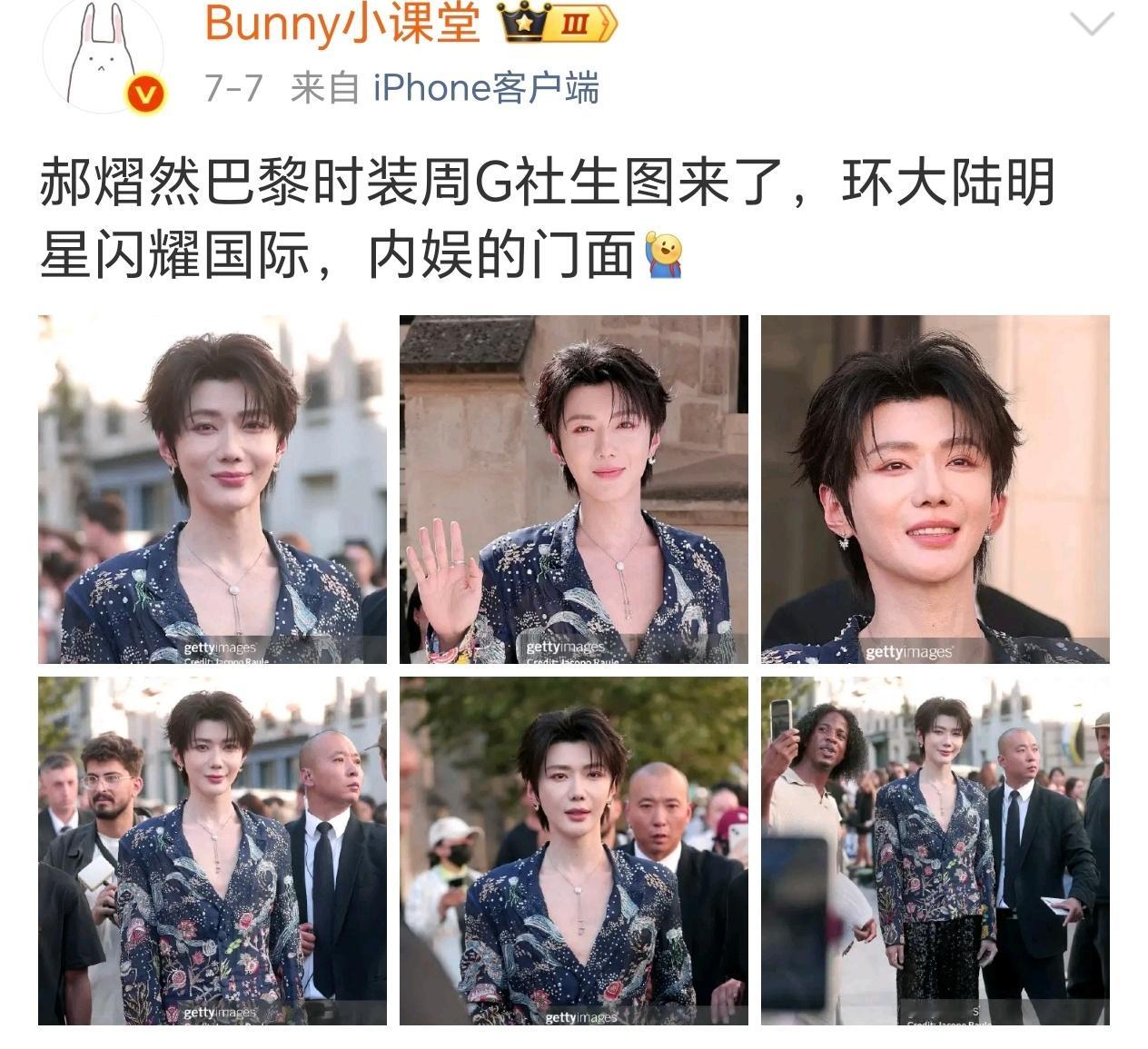 这谁，环大陆吃的这么“好”啊 