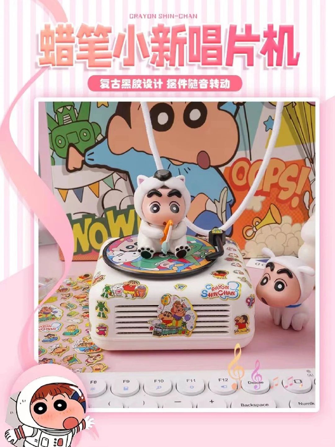 0元抽奖 ，这次是超可爱🐶的蓝牙CD音响！