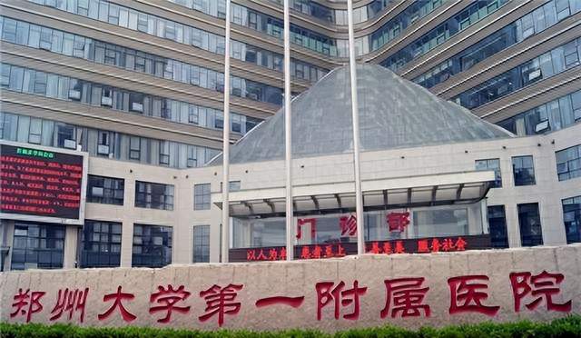 年收入两百亿，日均手术800台，世界上最大的医院竟在中国郑州