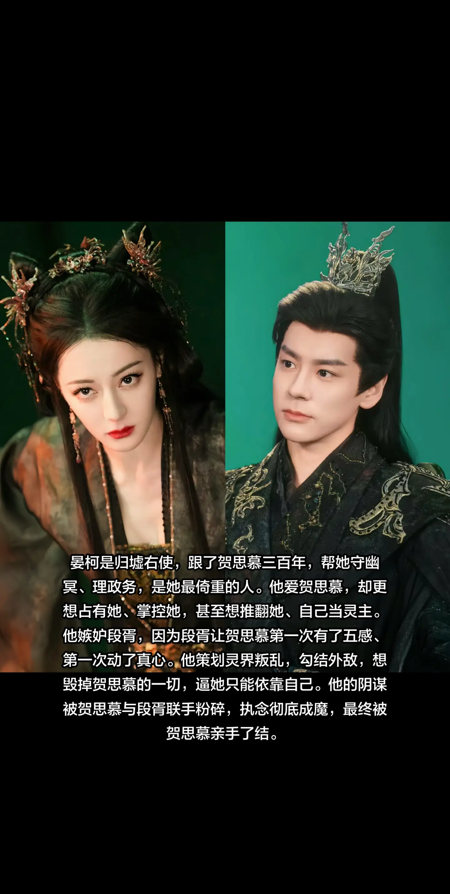 三百年相伴，终成一场求而不得的执念…