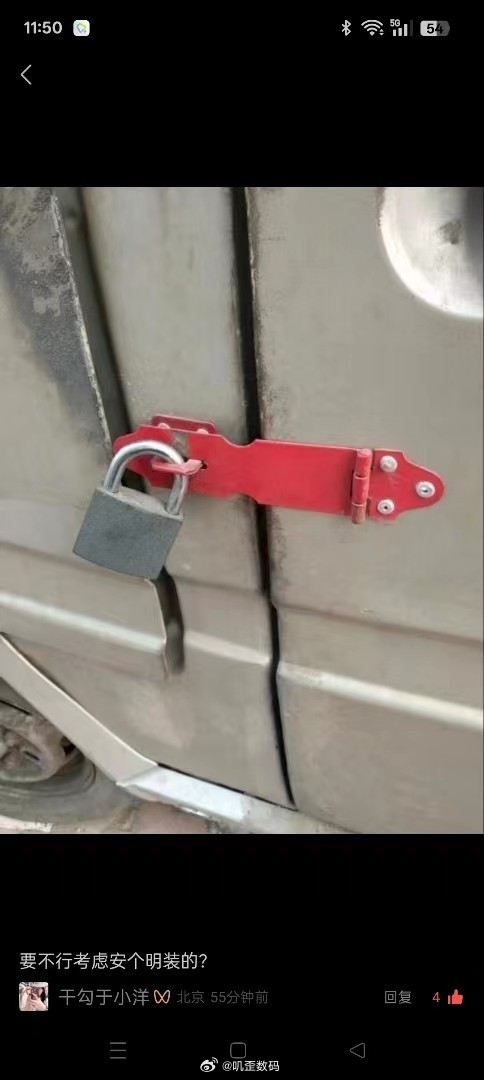 突然又看到一堆人在说车门自动打开…… 