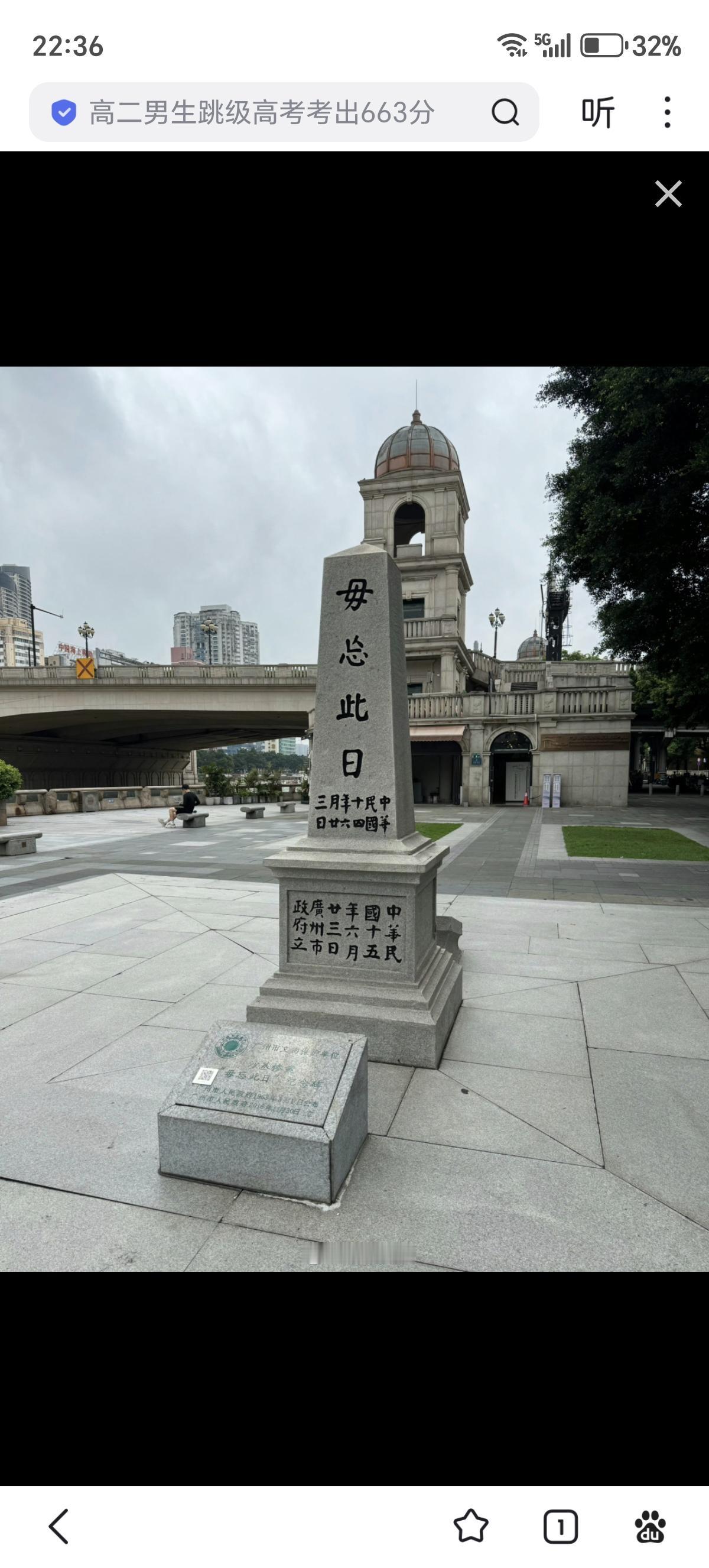 1925年6月23日，广州、香港罢工工人学生以及黄埔军校学生军组织游行示威，声援
