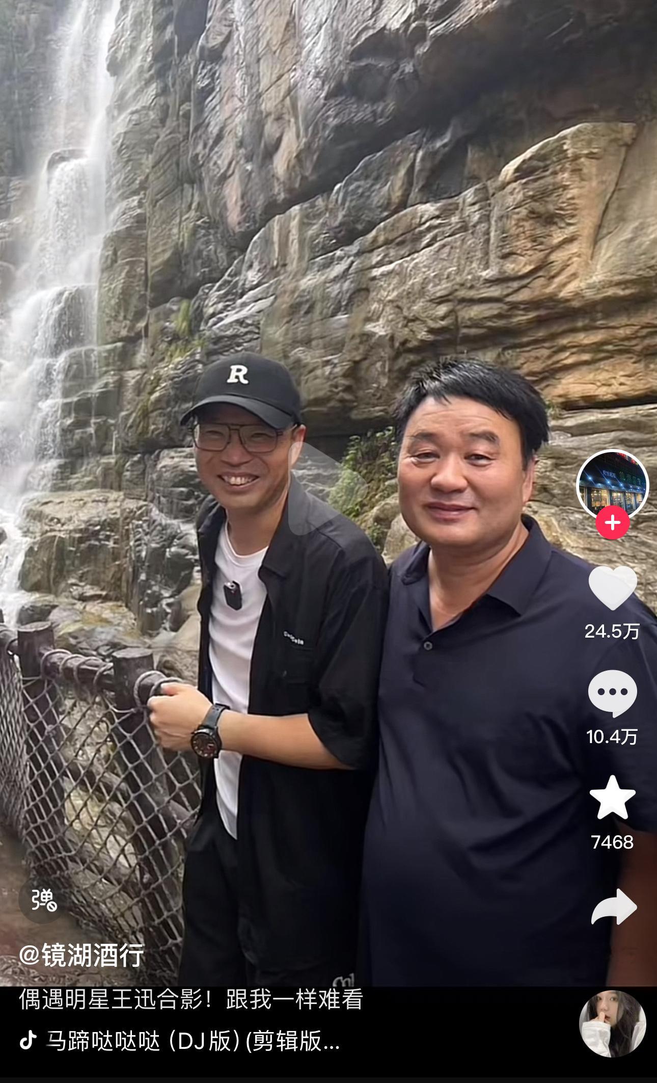好想这样活一次 ​​​