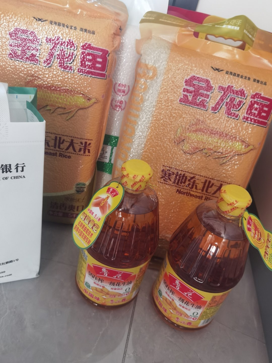 这银行能处，给我打电话，还想着给东西。 