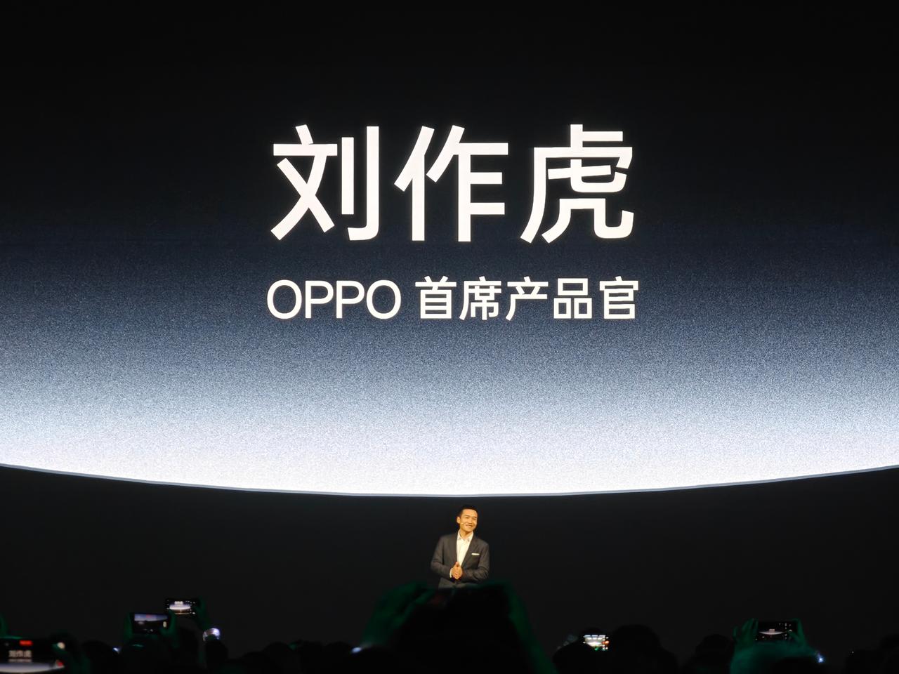 张老板来了，今年是OPPO 20周年。