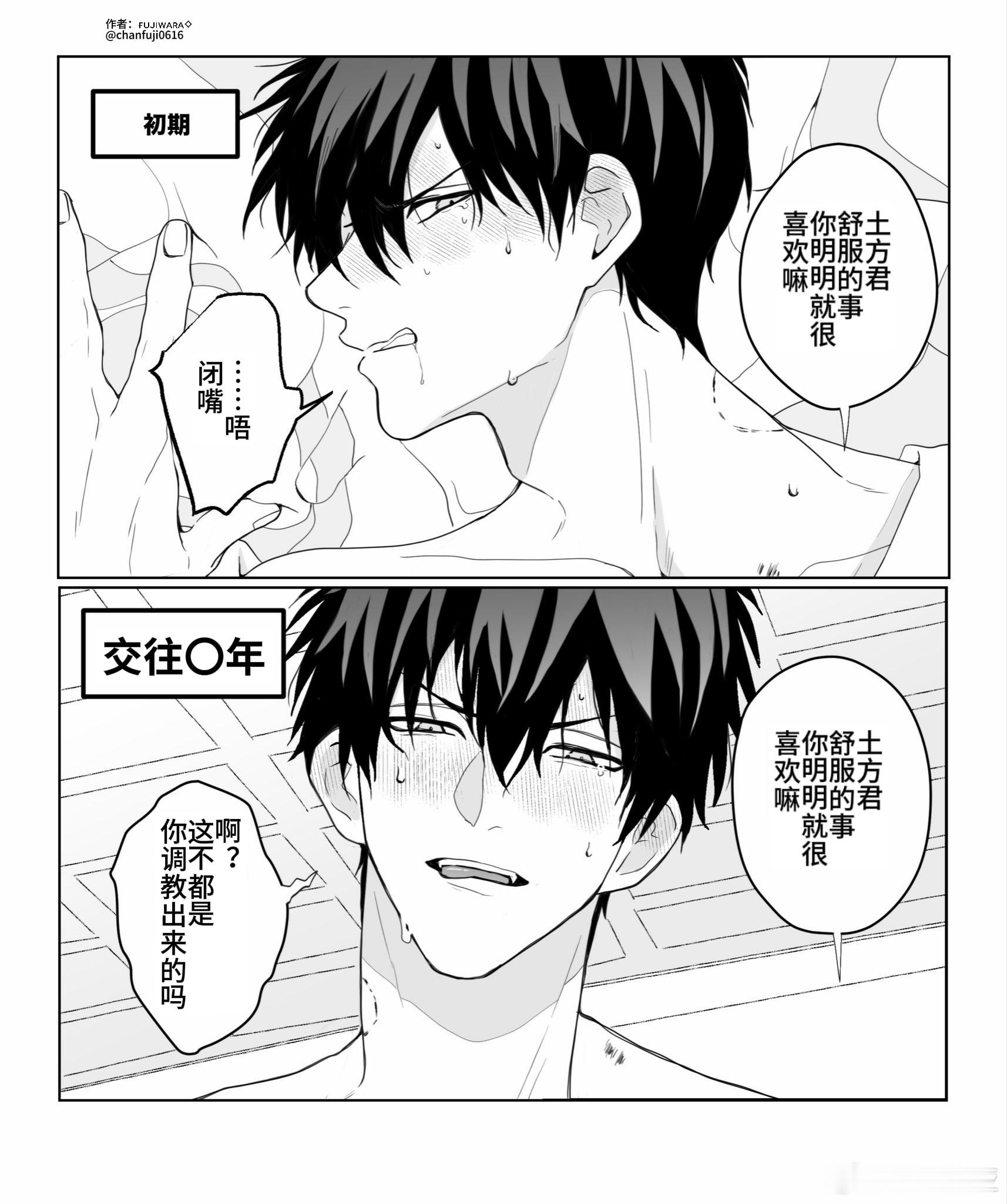 银土