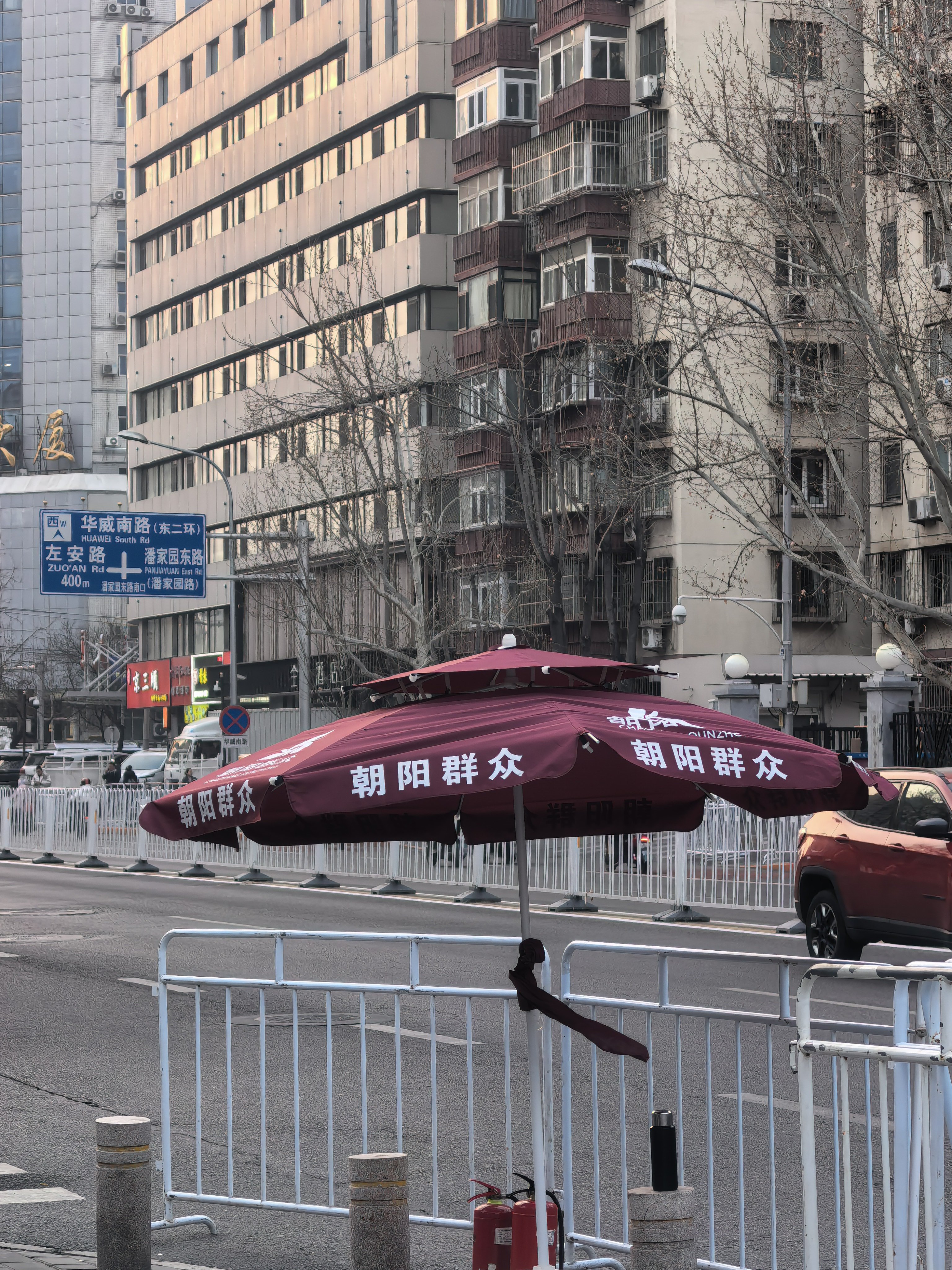 分享图片 北京·潘家园