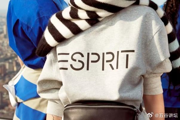 【Esprit母公司中期由盈转亏】Esprit母公司思捷环球日前公布截至2026