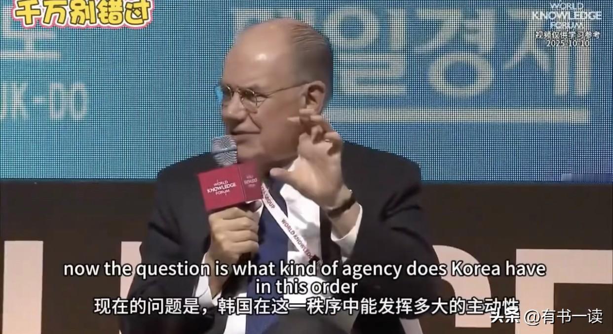 这不是狠狠打了自诩宇宙第一大国的脸吗？
美国学者戳破韩国的“大国幻觉”，直言韩国