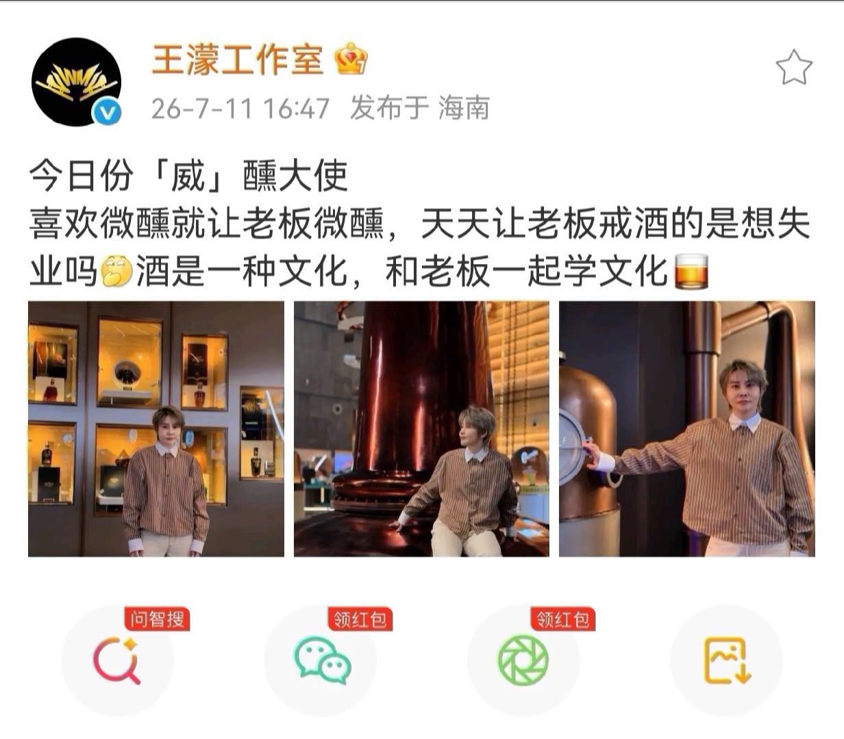 翻译一下：戒酒是不可能的 虽然菜但是就是爱喝 但是答应我喝酒不许再谈工作了好吗