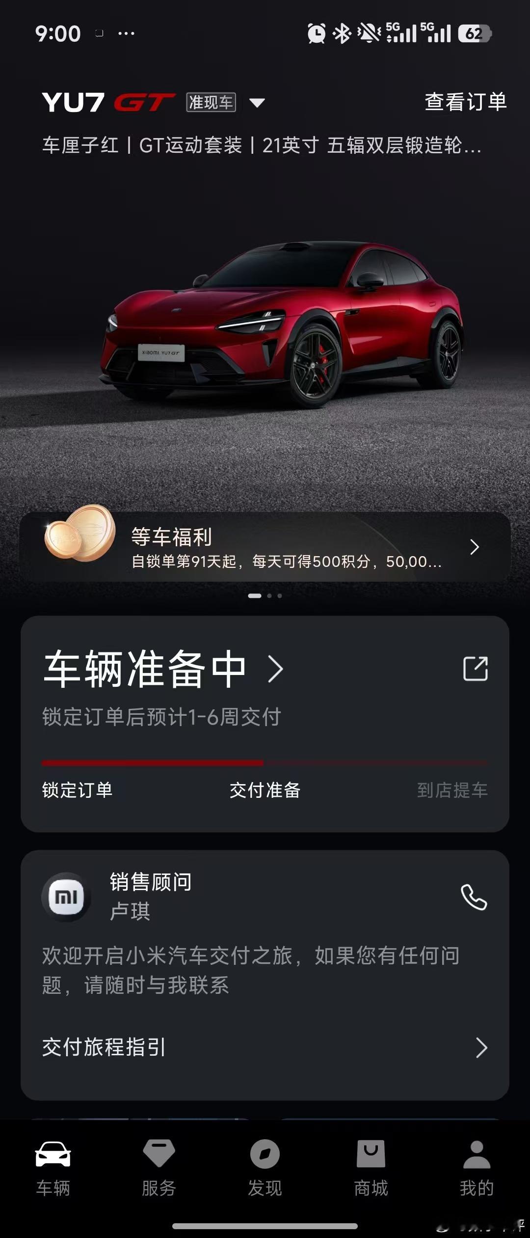 雷军说输给特斯拉不丢人小米YU7新增入门版小米YU7GT价格小米YU7首战Mod