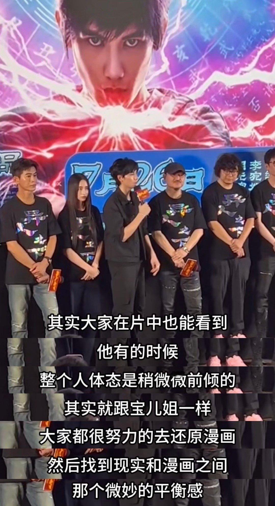 #胡先煦拿捏了张楚岚的生命力# 又一次被张楚岚这个角色所吸引，但是这一次不再是纸