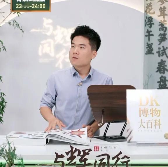 董宇辉讲书，果然太投入了！今天，讲到科学精神时，他提到了一位伟大的女性居里夫人！