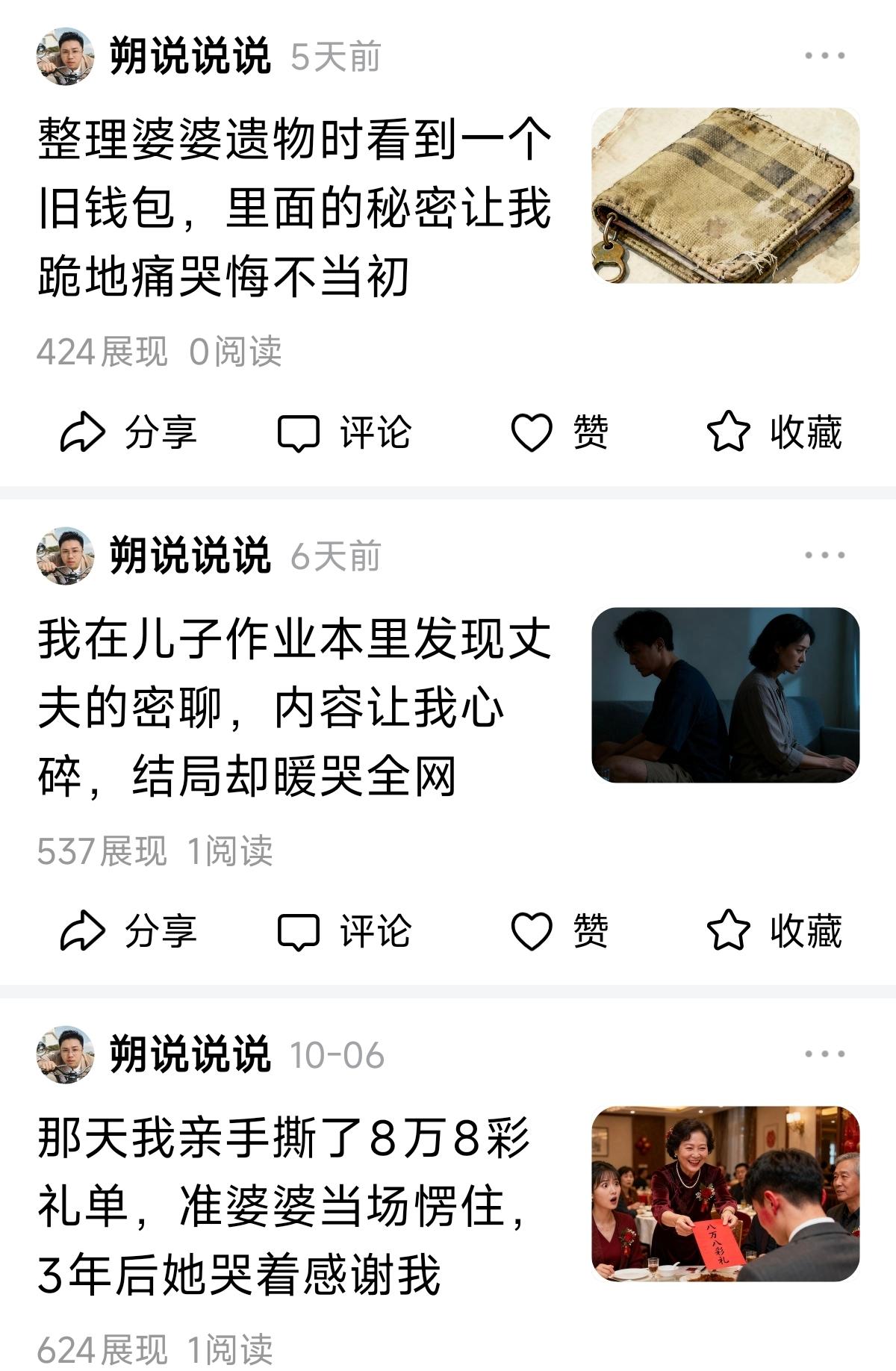 有人说写作没门槛，只要写就能有收益。可我真开始写了，才发现——难，太难了。
 