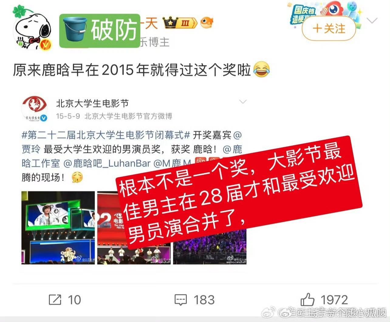 总是为别人的事操心，还整不明白！这破防的声音只会让影帝家更爽