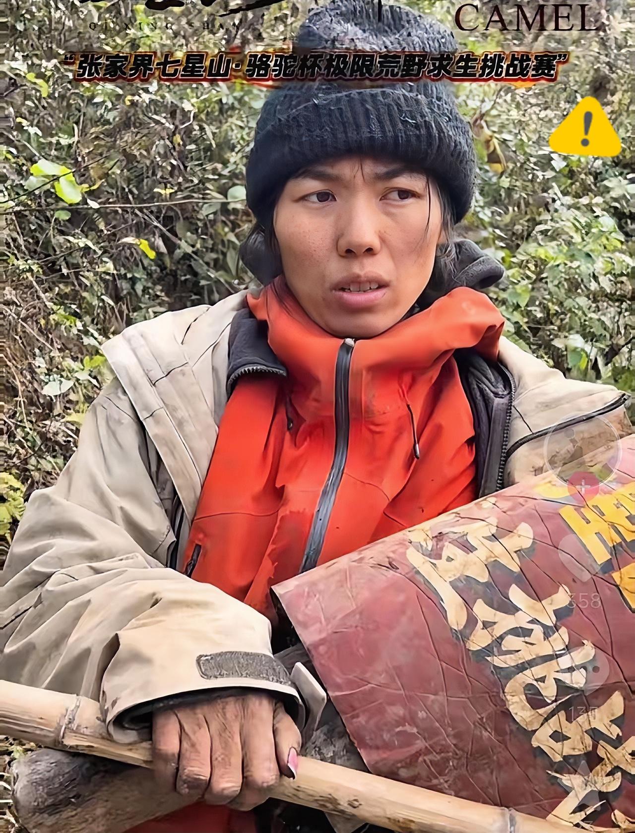 有种不好的预感，
冷美人这次估计真要走了！

体检结束后，她没像往常那样接受采访