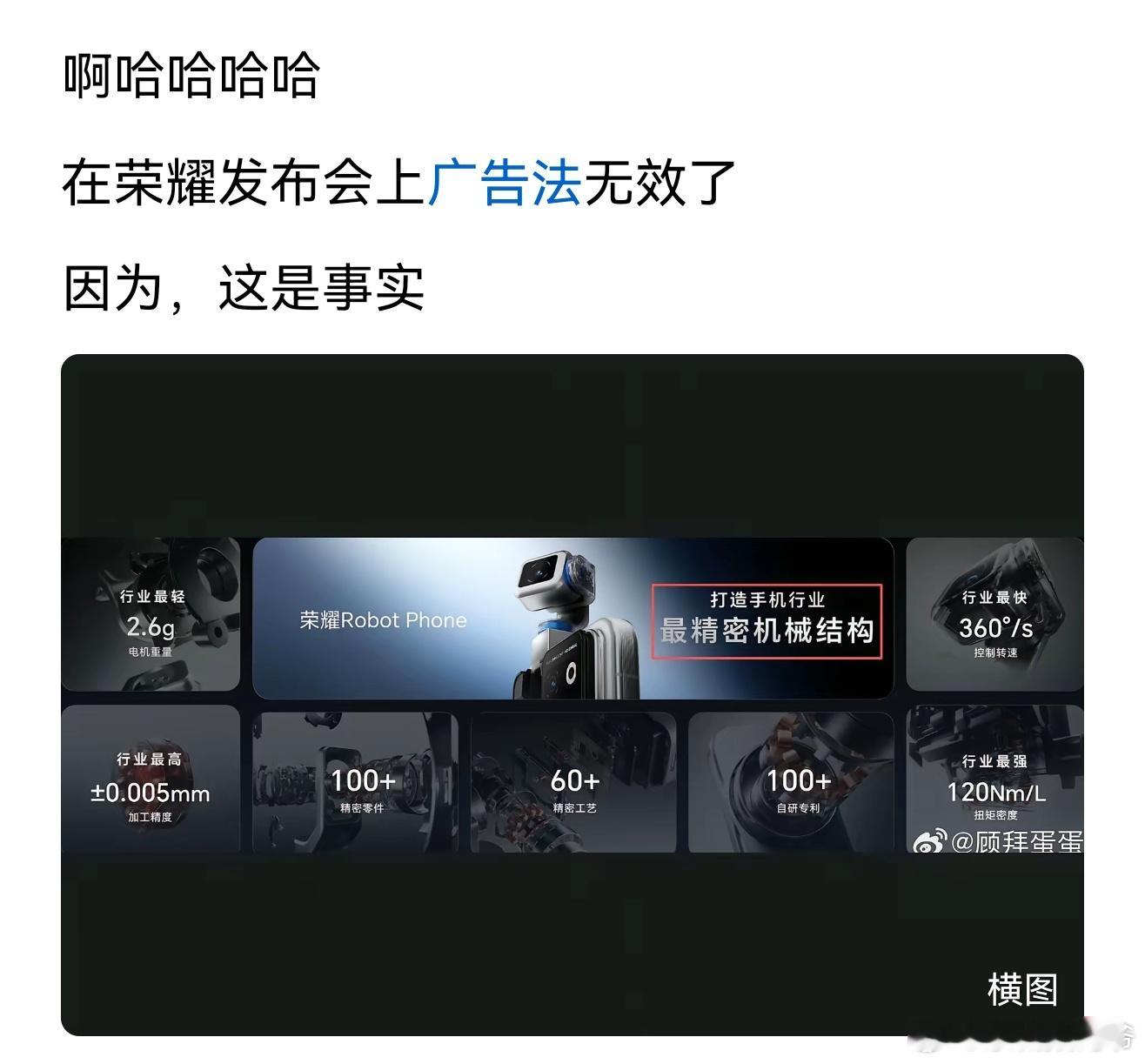 耀子近期也有人开黑了，但是它们只看到了个“最”，非常典型的断章取义，没有阅读全文