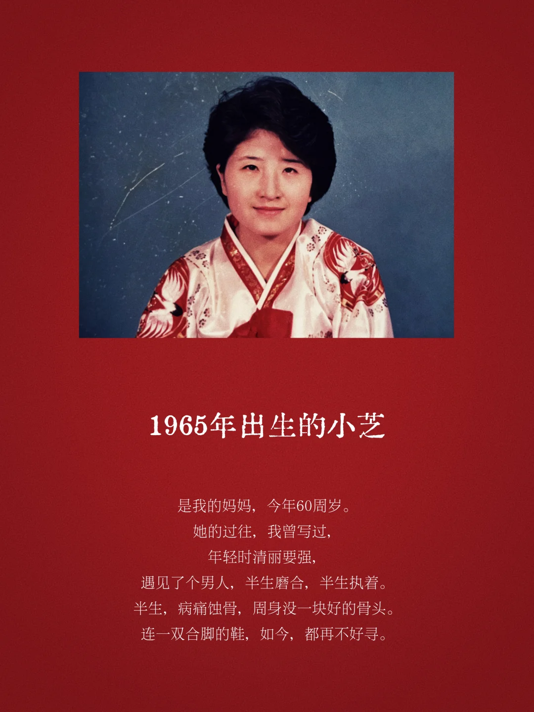 “妈妈的世界，只有我了”