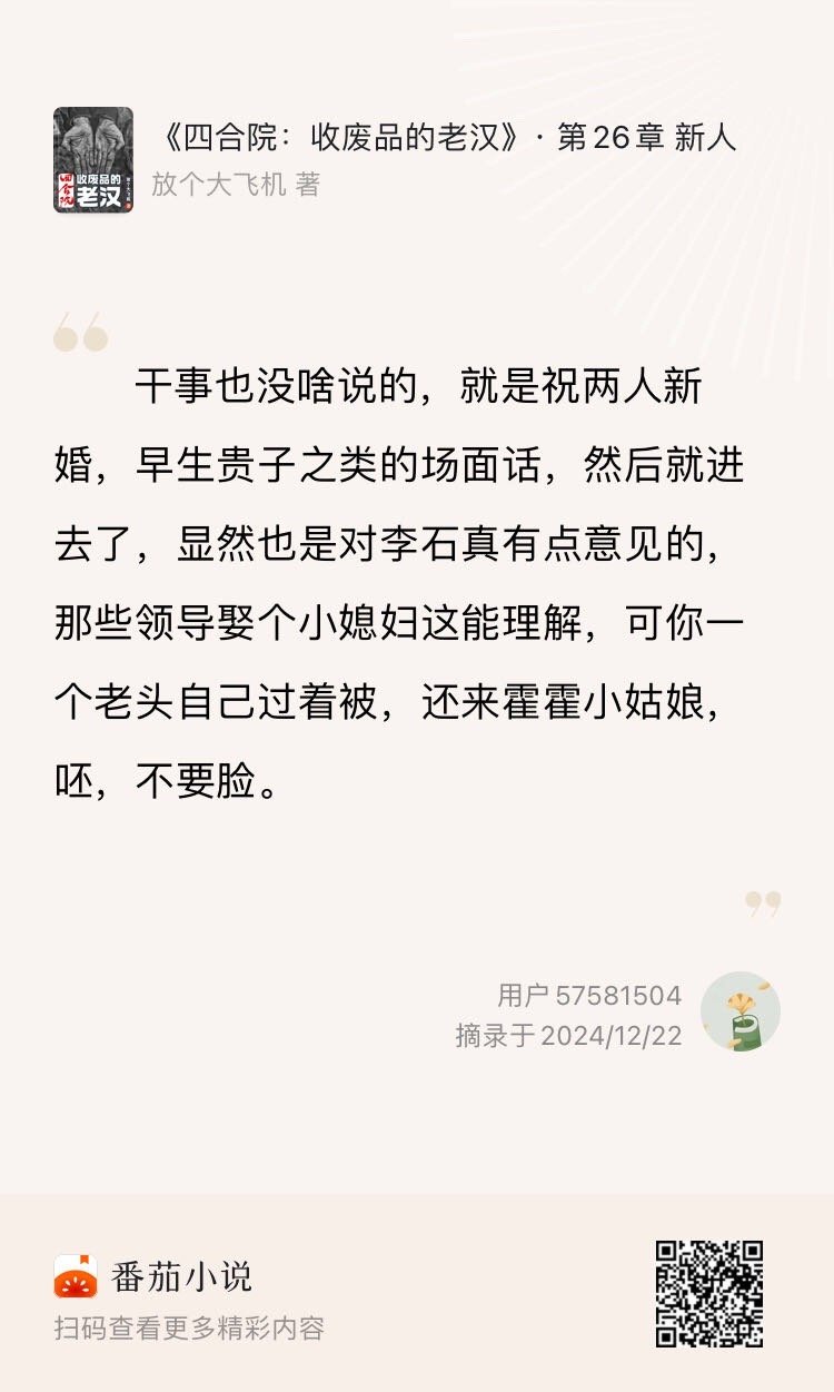 陈毅也喜欢女大学生啊，花帅都要用上组织承认这种前缀了，州官真的放火。 