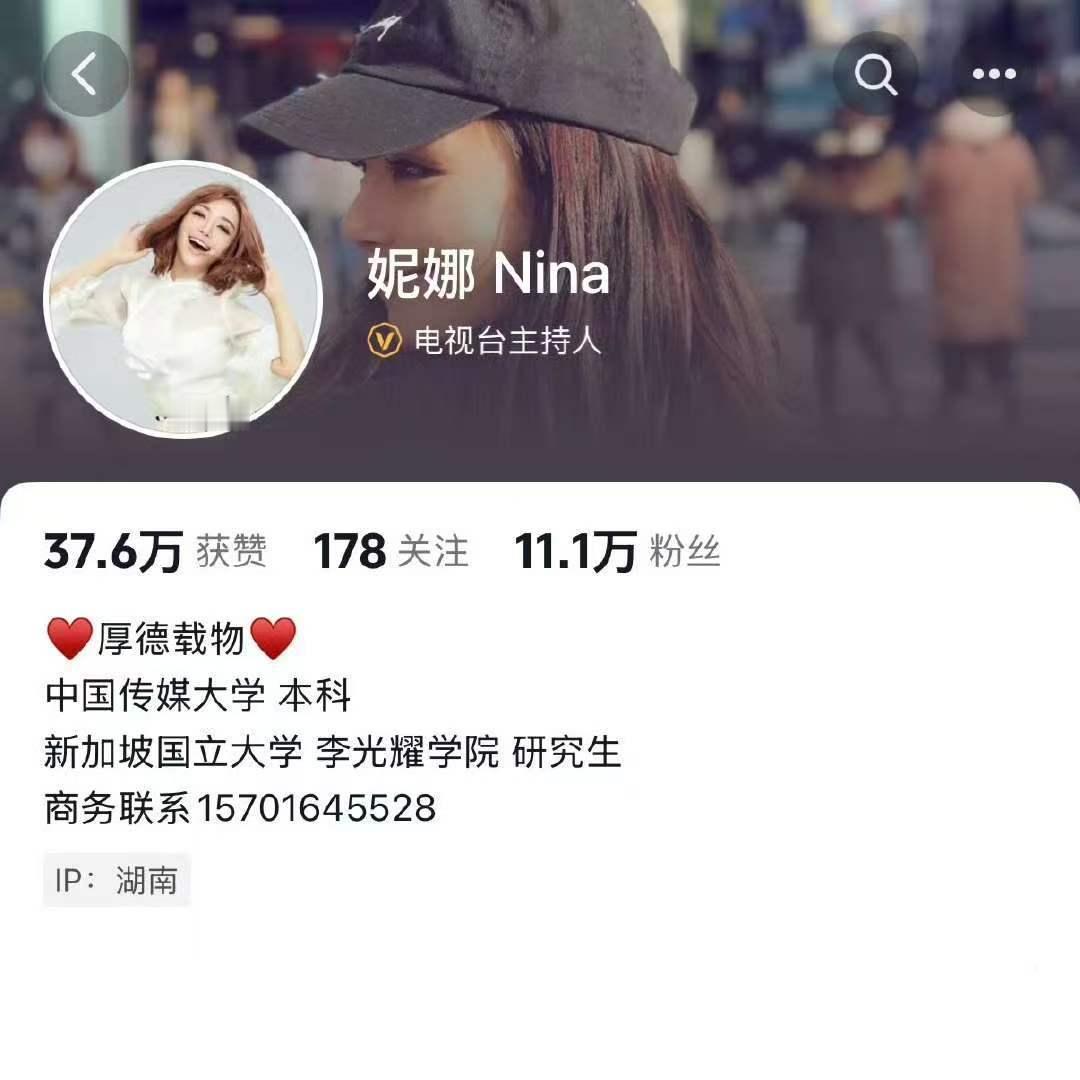 浪姐接连淘汰两个央视前主持人浪姐连续淘汰两个前央视主持人 哎，太可惜了 