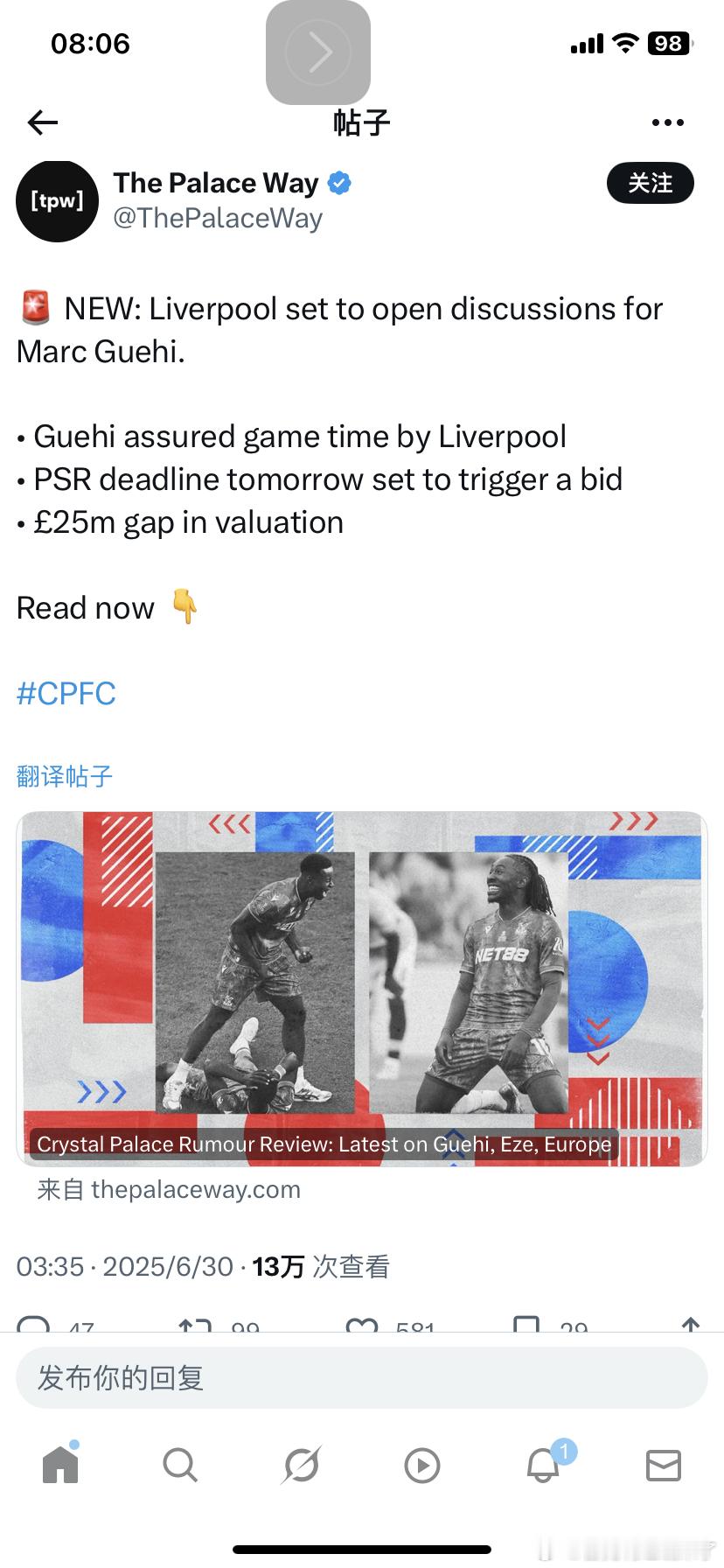 水晶宫推透露利物浦即将就格伊转会开启正式谈判。• 利物浦承诺保障格伊出场时间  