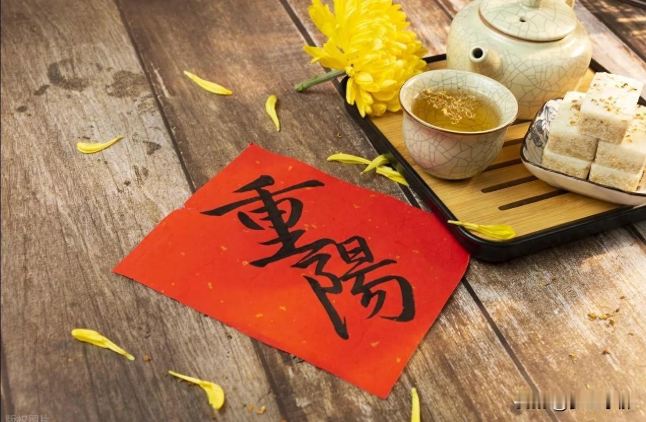 今年的重阳节有什么讲究？重阳节牢记：三忌三吃，平安又添福气
 
10月18日，农