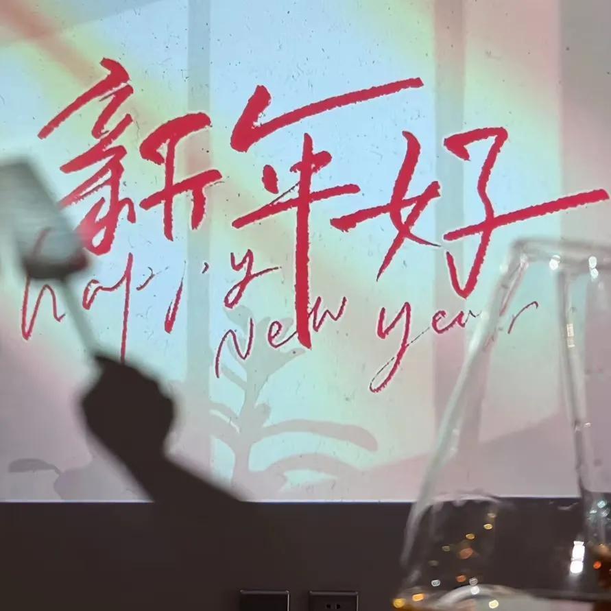 #2023年度创作挑战#还有一个小时，就是2024年了，回首整个2023年，太多