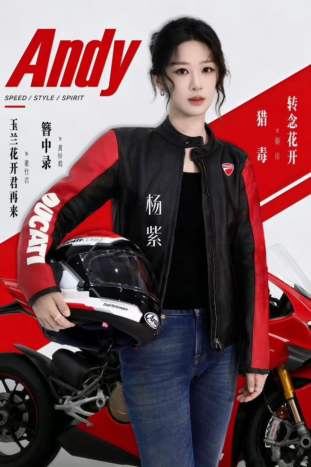 家业 我的评分：杨紫李祯不要让生活蹂躏了你的眉目还有深情。杨紫李祯 【杨紫李祯】
