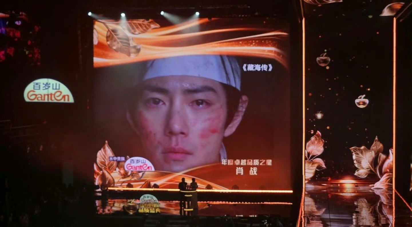 啊啊啊啊啊啊啊恭喜肖战！！！！ 