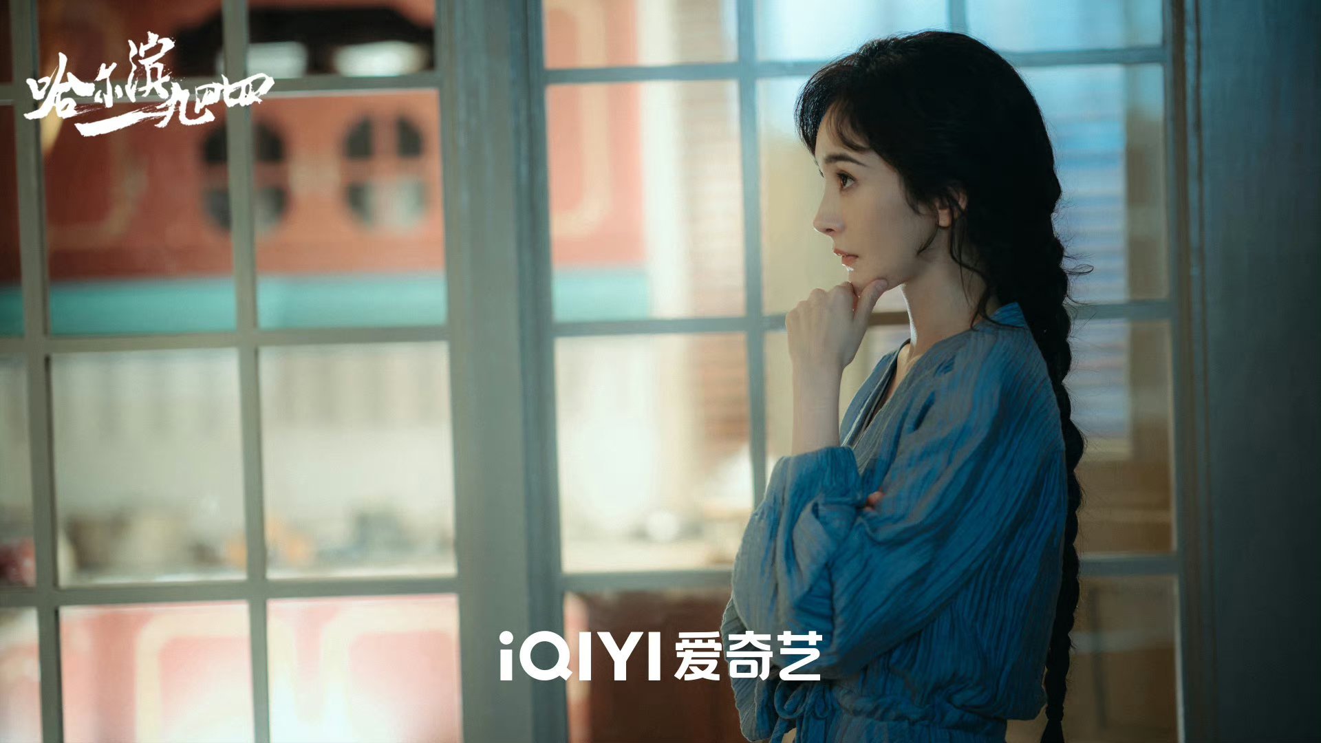 #杨幂五月好忙#杨幂的《哈尔滨一九四四》正在热映，新电影《没有一顿火锅解决不了事