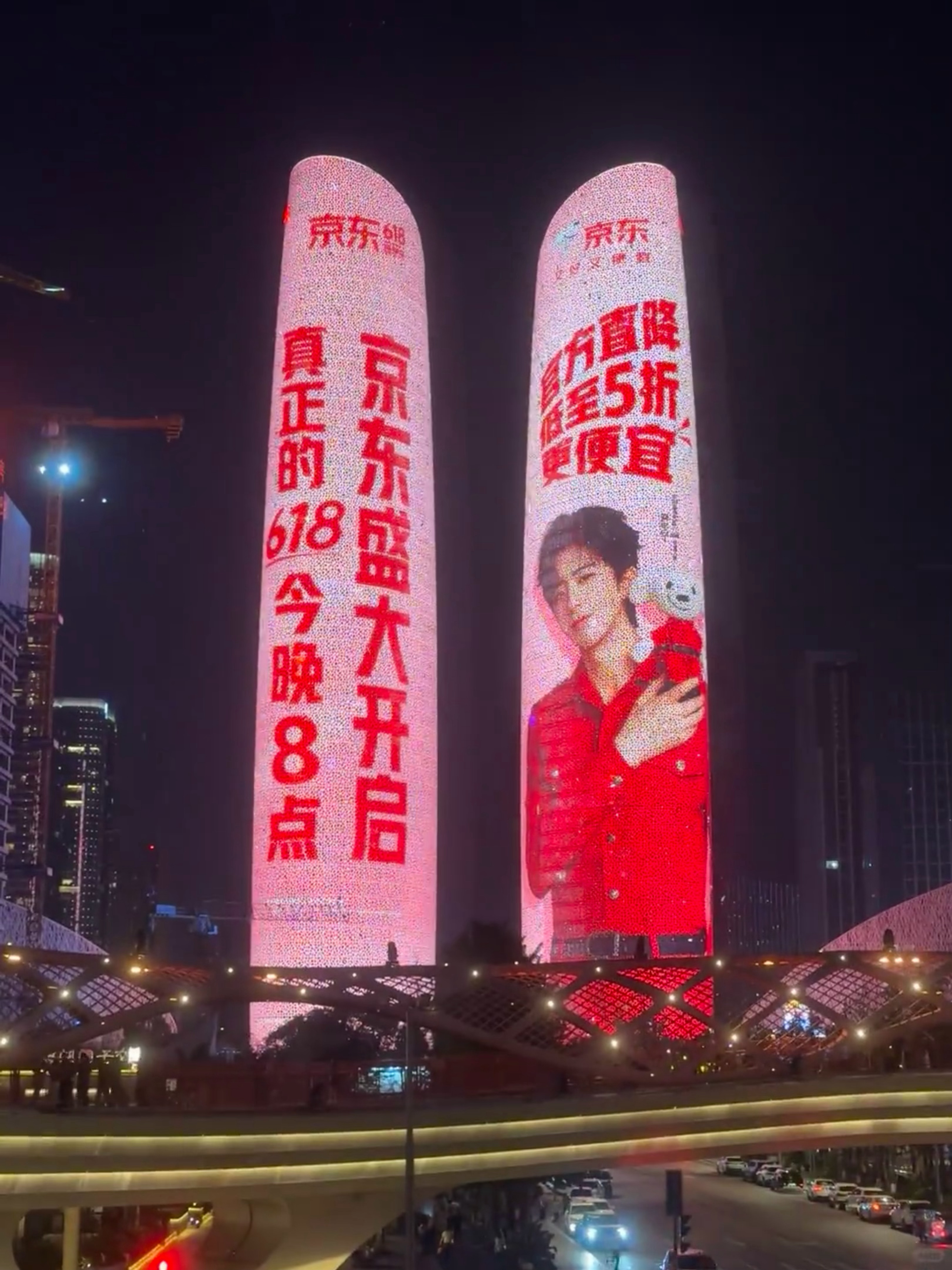本周我完成了连续7天铁粉打卡，与的铁粉值额外增加1分！摩登兄弟刘宇宁京东新锐代言