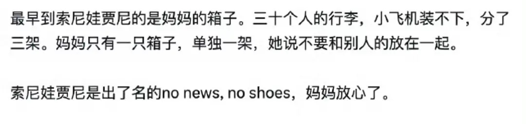 过得好奢靡 ​​​