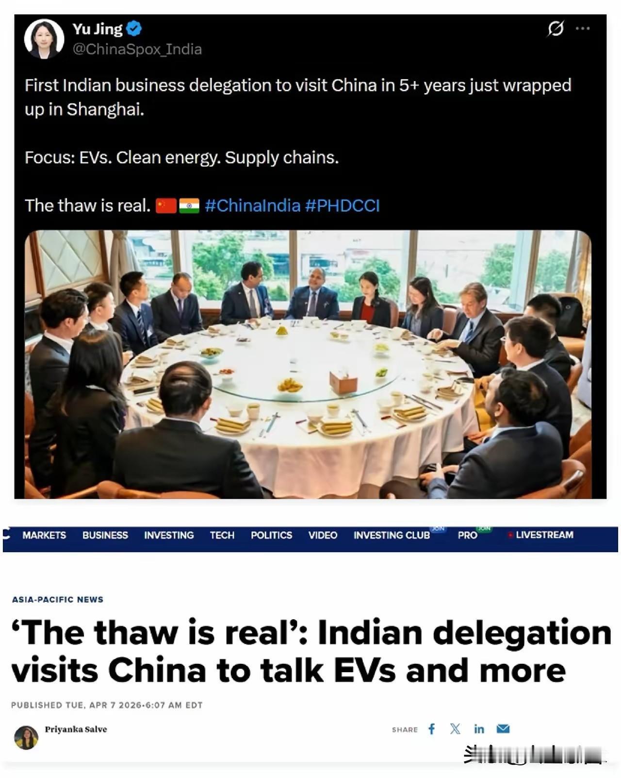 屡遭反噬却仍合作，中国为何助力印度建设大型产业项目？
 
近期，印度企业再度组团