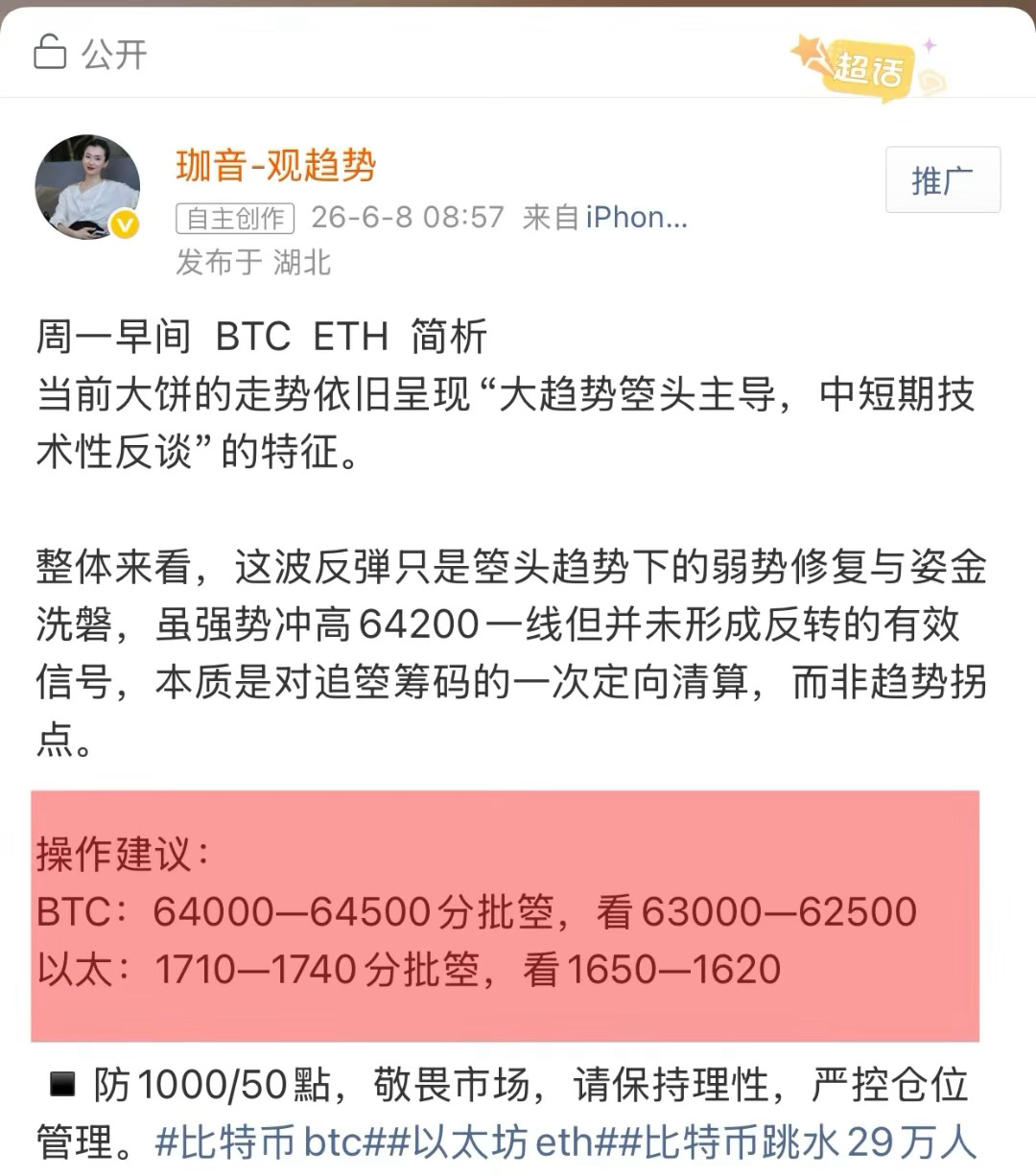 潮起有终，浪落有时，一时的浪花掀不起巨浪，既定的航道自有方向。以太公开 1710