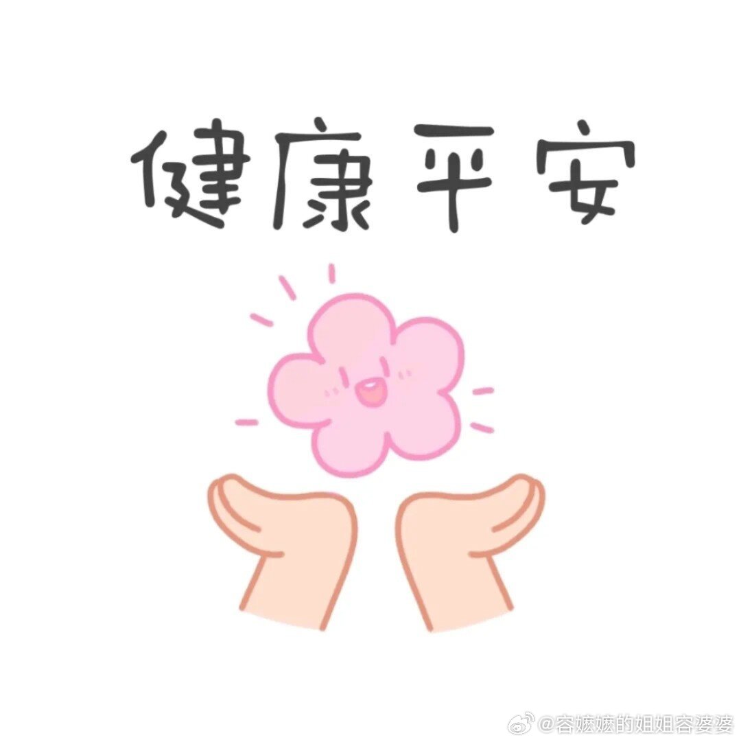 二月二最硬核龙抬头今天上午，陪一个朋友办事，骑共享单车的路上，他突然全身无力，左