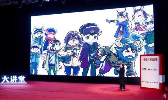 2026年3月29日，中国国家地理大讲堂线下场《守望“生命树”》在上海浦东图书馆