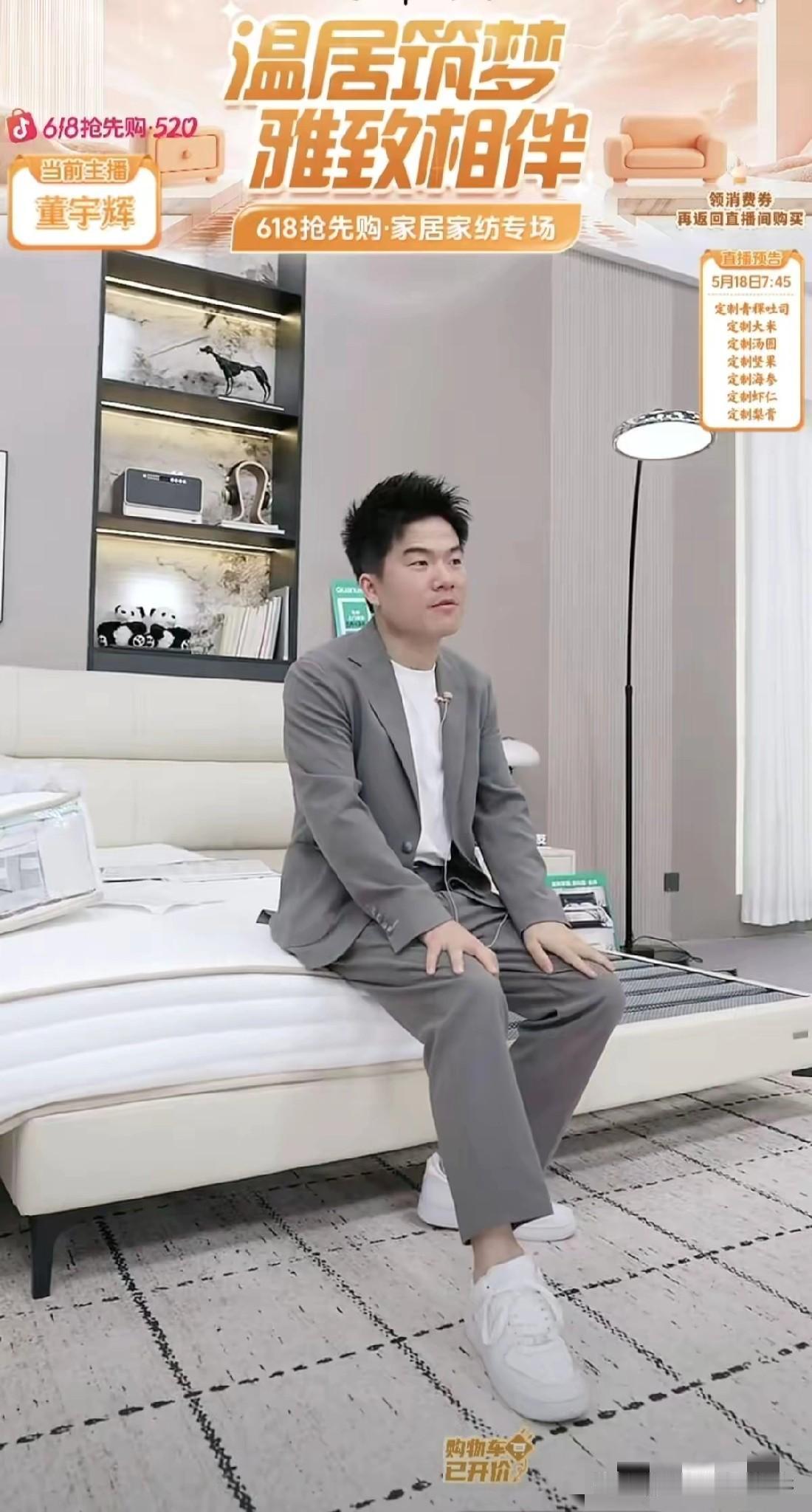 这就是顶流的含金量，数据直接甩在脸上，根本不需要多解释。

5月17日单日1.6