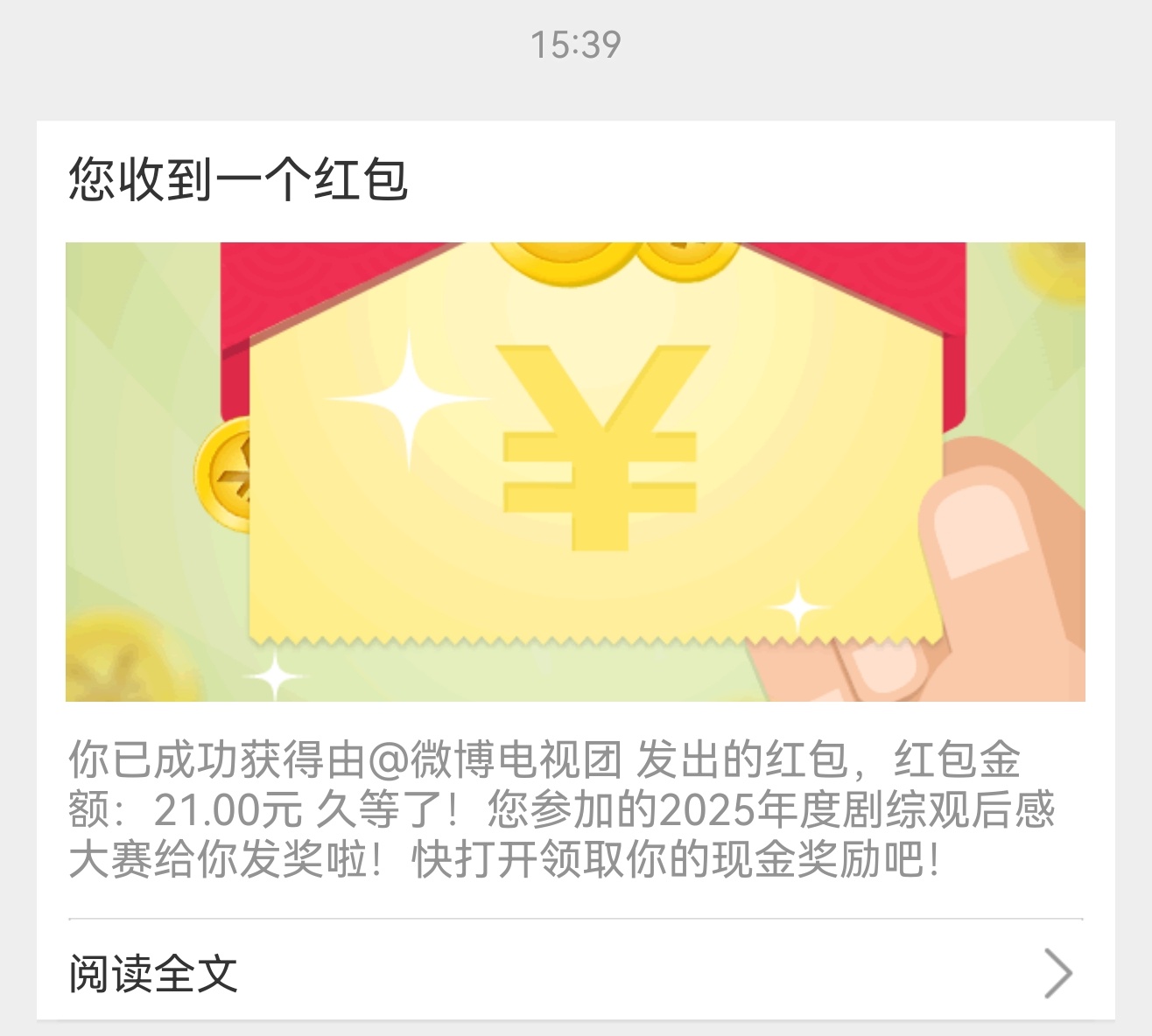 啥子