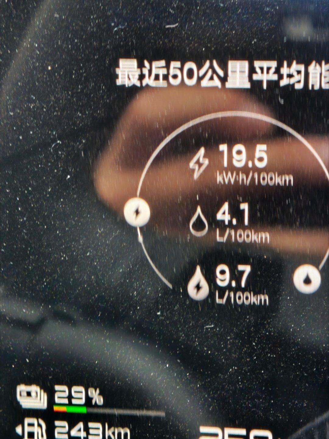 7块钱可以开10公里的神奇小液体，你们这些用电车的懂吗，懂吗？？？ 