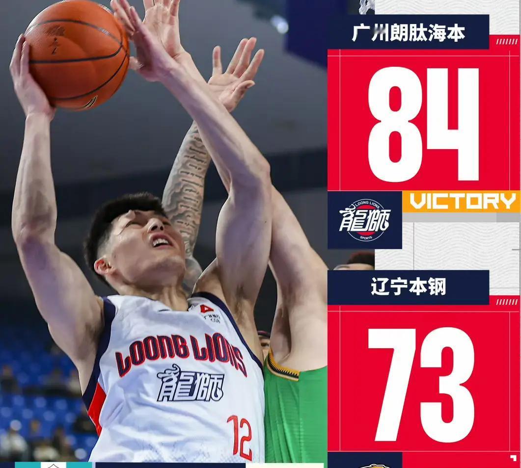 广厦106-102险胜山东队，比赛很好看，各有强力外援奉献精彩表现，两队场上配合