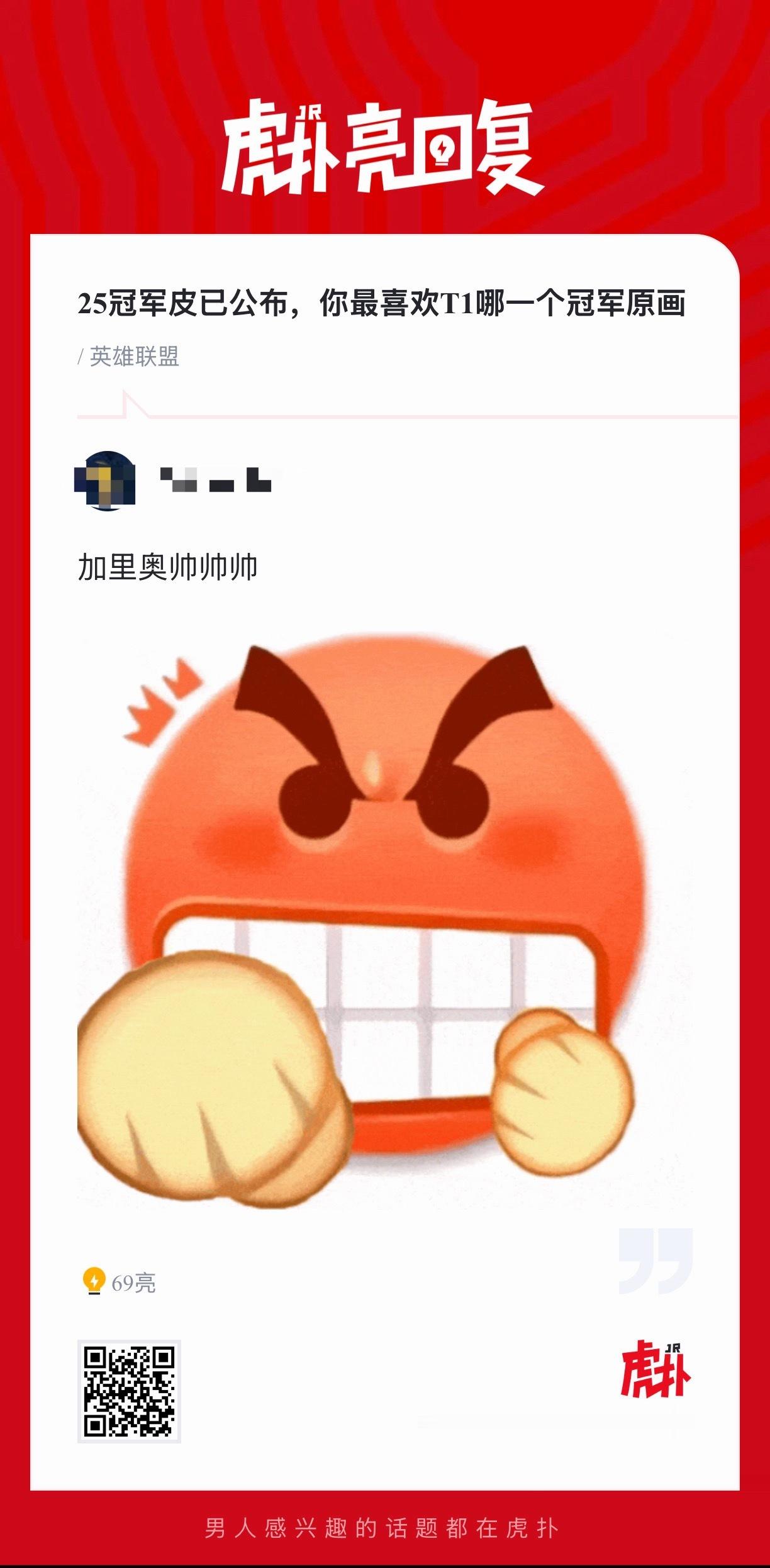 如何评价皮肤盘点贴热赞李奥夺魁。娥就知道群众的眼睛是亮的。