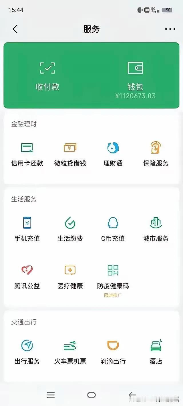 自从辞职以来，已经有整整一年多没工作了，手头只有这点存款，每天的开销压得我心力交