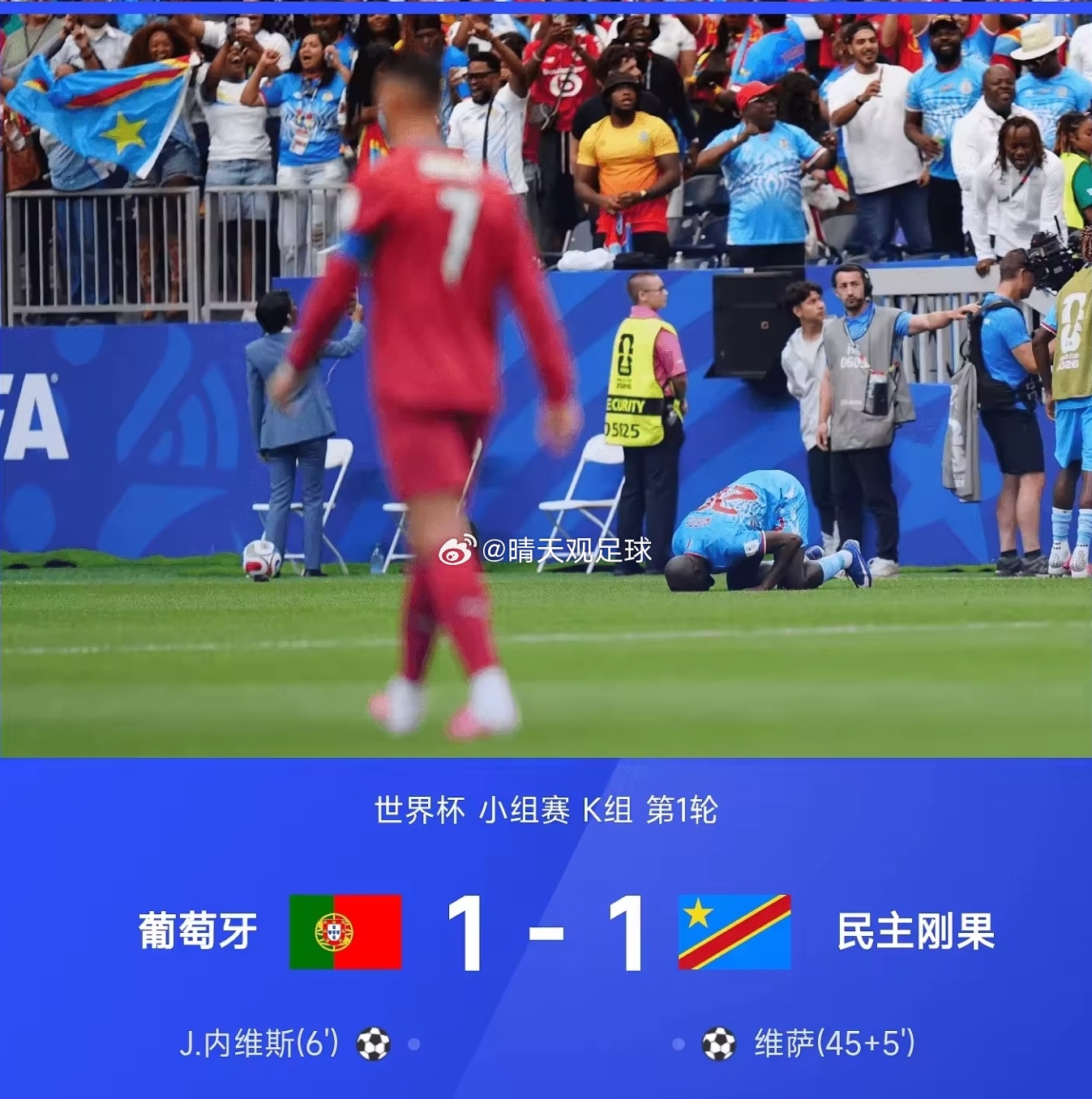 世界杯K组首轮，葡萄牙1‑1战平民主刚果 。开场6分钟，内托送出助攻，若昂‑内内