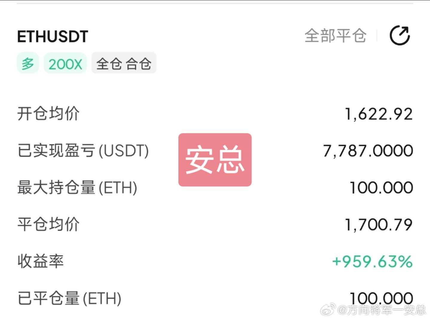 让花成花，让树成树安总粉丝再次双双咯带比特币数字币