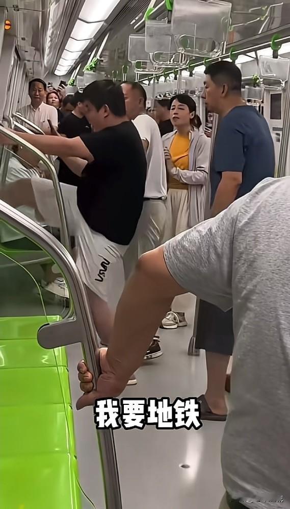 我要地铁！我要地铁！为什么不给我买地铁？不就是几千万吗？

好吧，童言无忌，童言