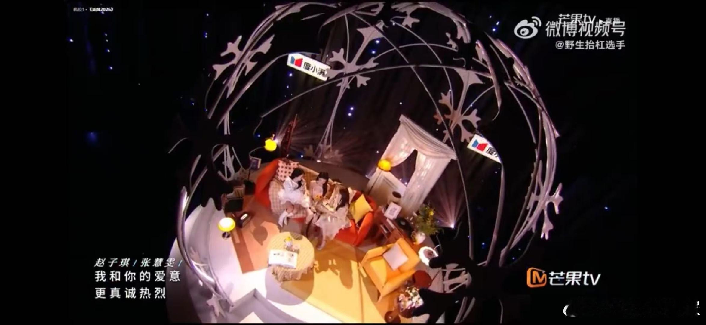 张慧雯张慧雯真唱乘风2026又坦荡又努力的张慧雯！全开麦真唱超稳，谁看了不心动！