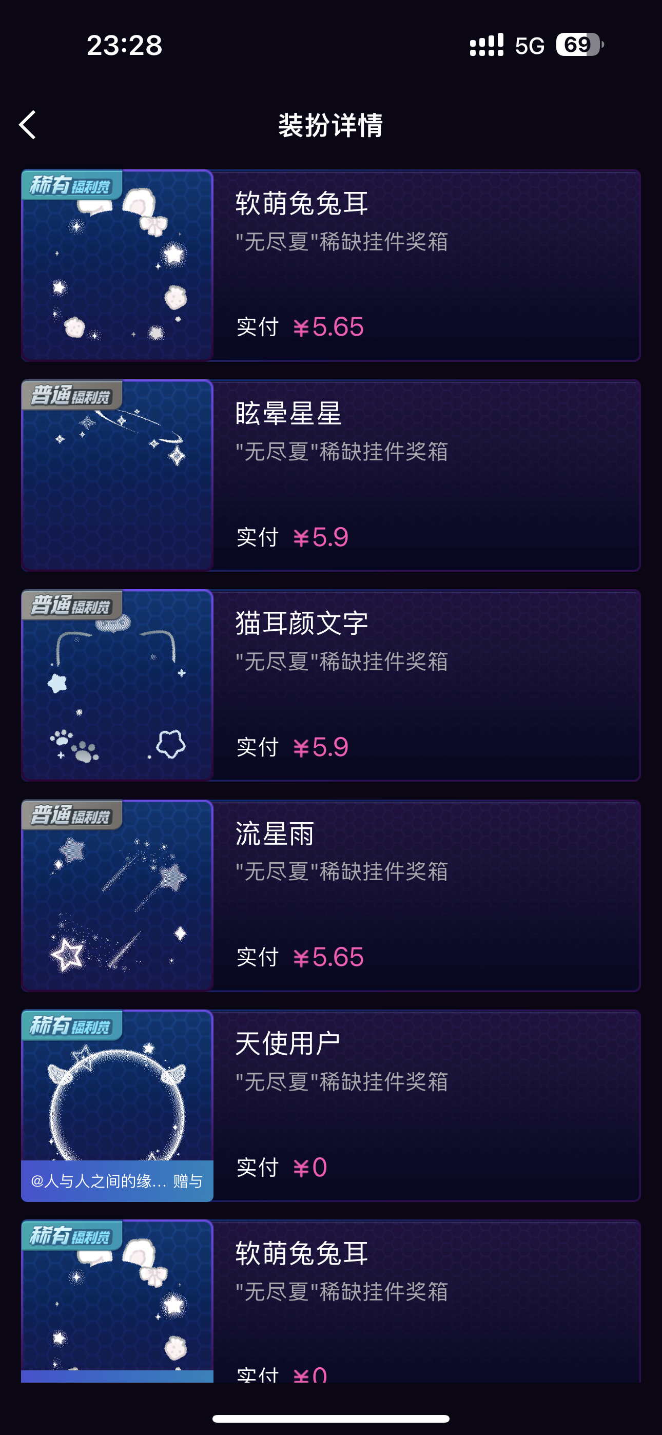我急哭了 